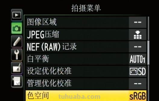 如何设置尼康相机的色彩及色彩空间？ 