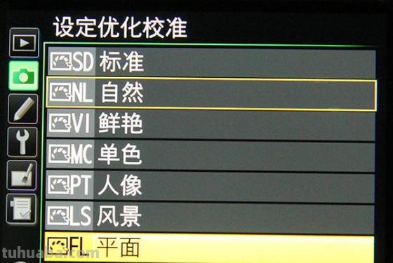 如何设置尼康相机的色彩及色彩空间？ 