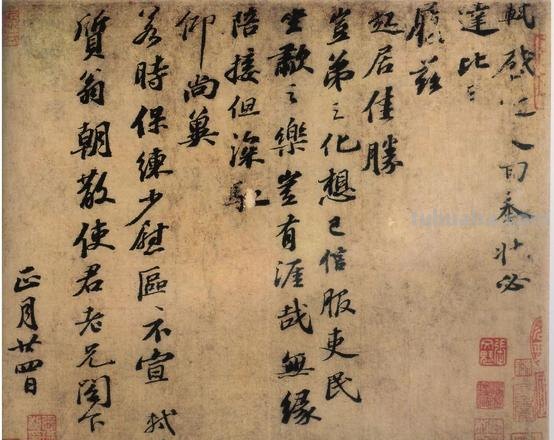 苏轼的字和号各是什么 苏轼的字和号各是什么意思