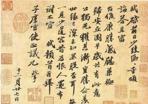 苏轼的字和号各是什么 苏轼的字和号各是什么意思