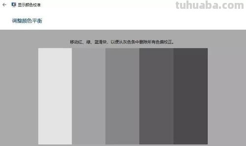 屏幕色彩校正软件:如何选择适合你的工具?