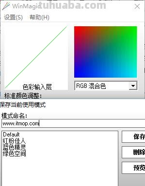 屏幕色彩校正软件：如何选择适合你的工具？ 