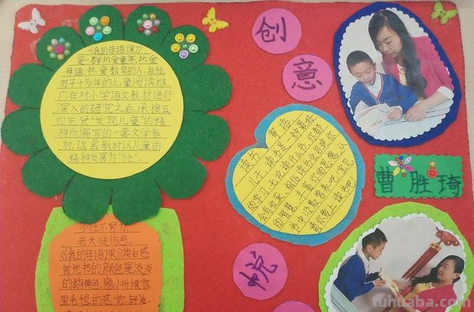 孩子读书卡制作视频怎么做 一年级亲子阅读卡怎么做又简单又漂亮有视频的？