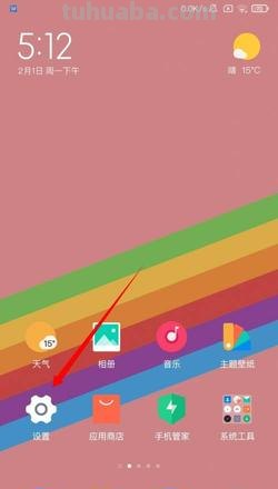 手机色彩调节及手机色彩调节标准还是鲜艳