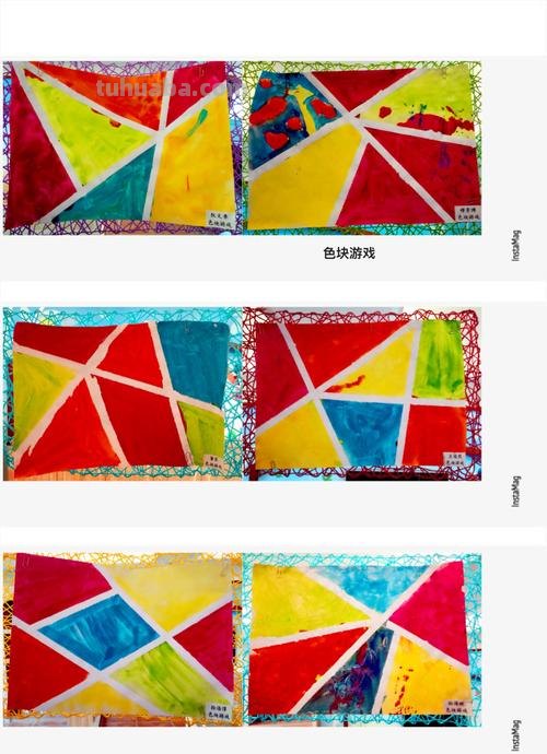 寻找不一样的色彩——玩转绘画小游戏