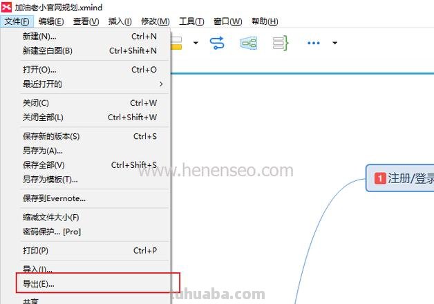 图片怎么换成思维导图 怎么把图片转成xmind文件？