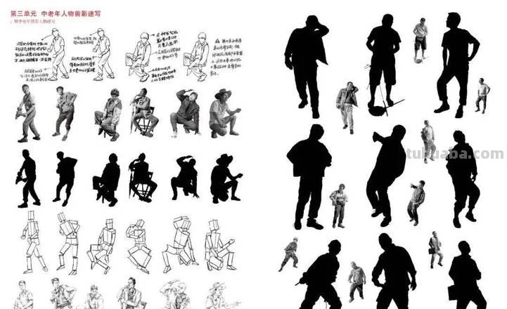 速写外剪影 速写剪影构图可以改变人物的方向吗？