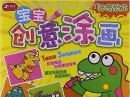 【腾龙色彩不好？别着急，涂画吧小编来帮你解决！】 