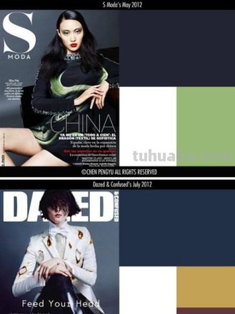 杂志色彩及杂志色彩搭配 