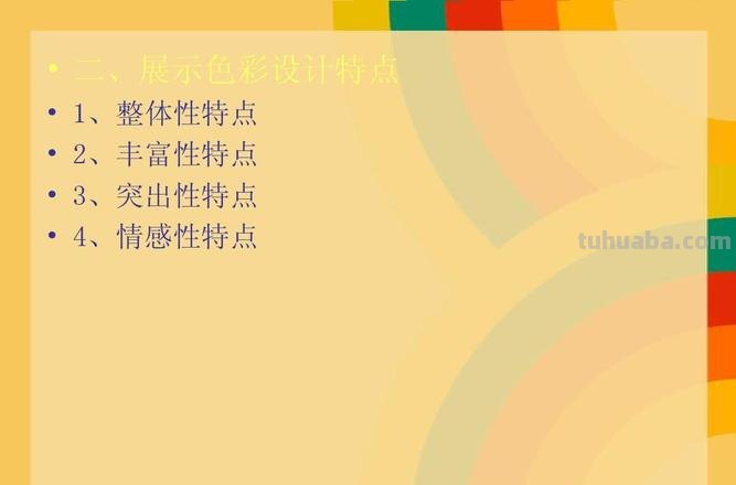 妈妈的色彩：从视觉到情感的转变 