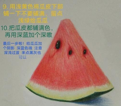 彩铅画怎么打轮廓 简单彩铅画？
