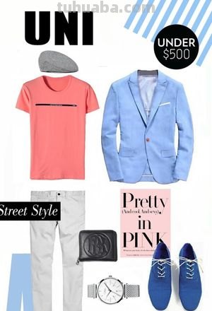 男装色彩搭配及男装色彩搭配小技巧 