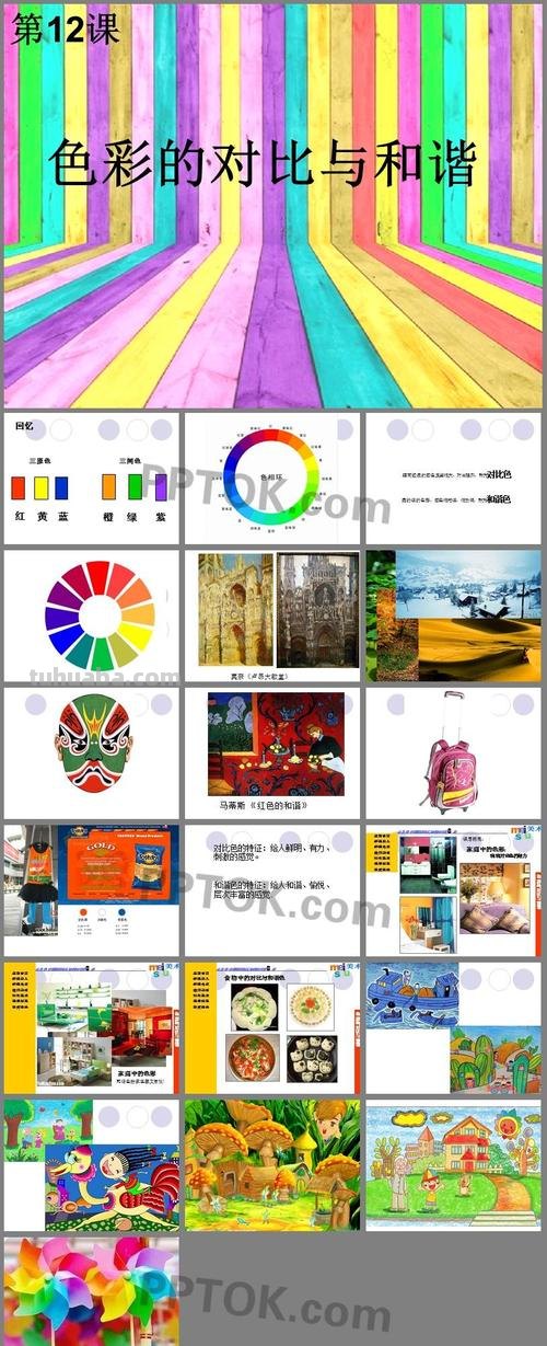 【色彩专业培训机构推荐】一起来探索色语色彩的奥秘！ 