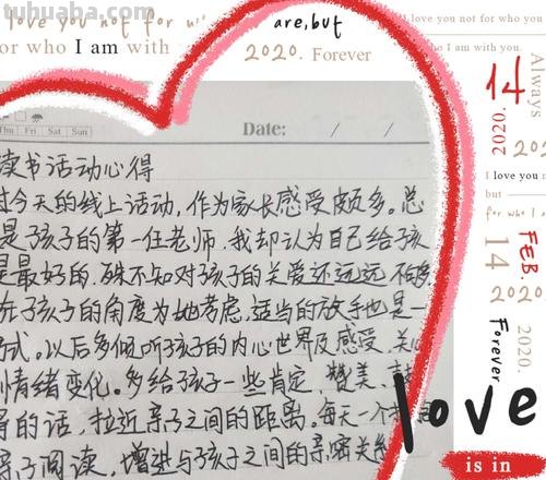 亲子作业的意义和目的 亲子作业的意义和目的是什么