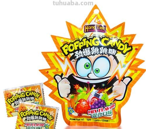 跳跳糖速写 跳跳糖有哪些乐趣？