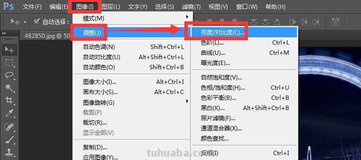 PS色彩值及PS色彩值怎么设置