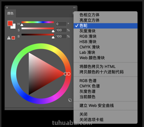 PS色彩值及PS色彩值怎么设置