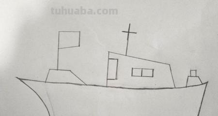 船的简笔画怎么画 轮船画法教程。如何画轮船，怎么画轮船？简笔画？