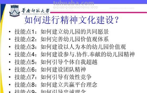 学前教育的文化功能 学前教育的文化功能是什么