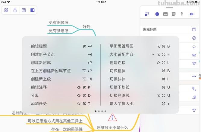 思维导图删除怎么恢复 xmind思维导图做完没有了该怎么办？