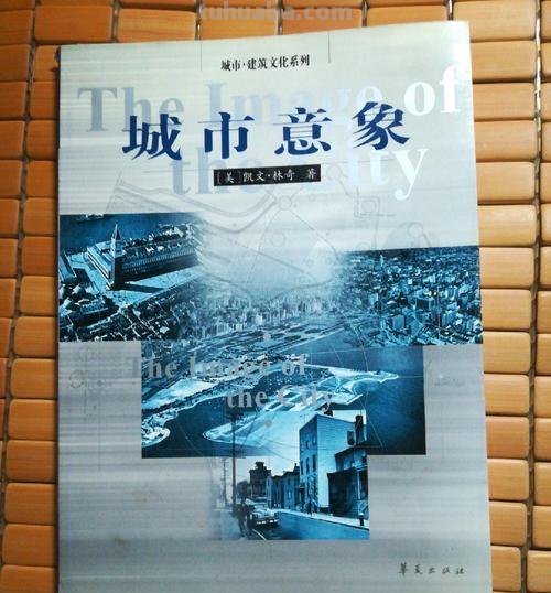 城市色彩图与城市色彩图片：探索城市魅力的视觉奇观 