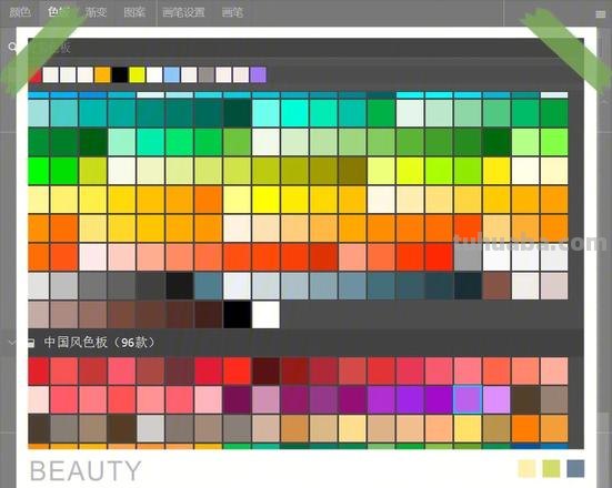 PS色彩搭配技巧及PS色彩搭配技巧有哪些 