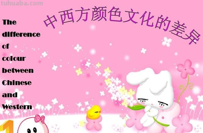 中西方色彩文化差异：如何理解中西方颜色文化差异？ 