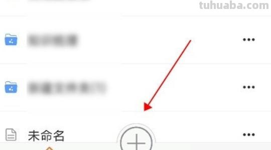 手机思维导图怎么用 x-mind手机端思维导图的使用方法? 手机思维导图怎么用 x-mind手机端思维导图的使用方法?