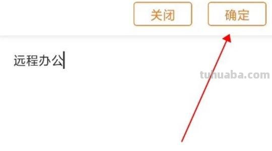 手机思维导图怎么用 x-mind手机端思维导图的使用方法? 手机思维导图怎么用 x-mind手机端思维导图的使用方法?