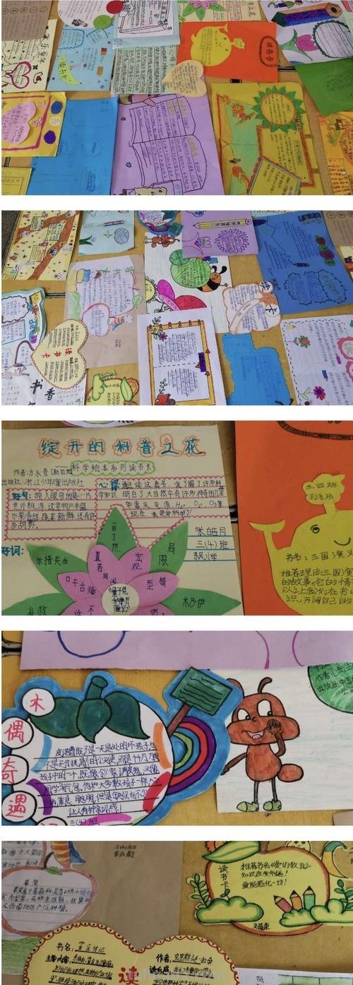 古代发明读书卡怎么做 如何制作读书卡？