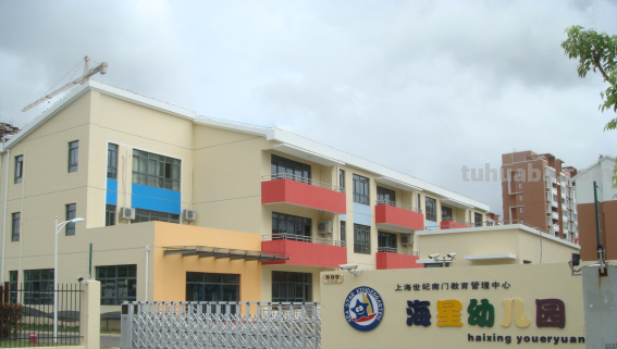 什么是幼儿园课程?