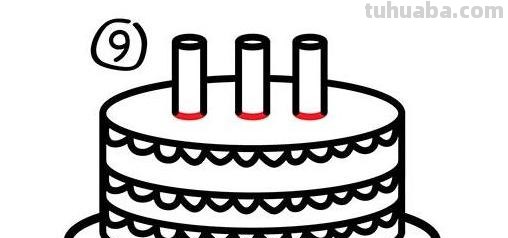 蛋糕的简笔画怎么画 蛋糕画画教程？