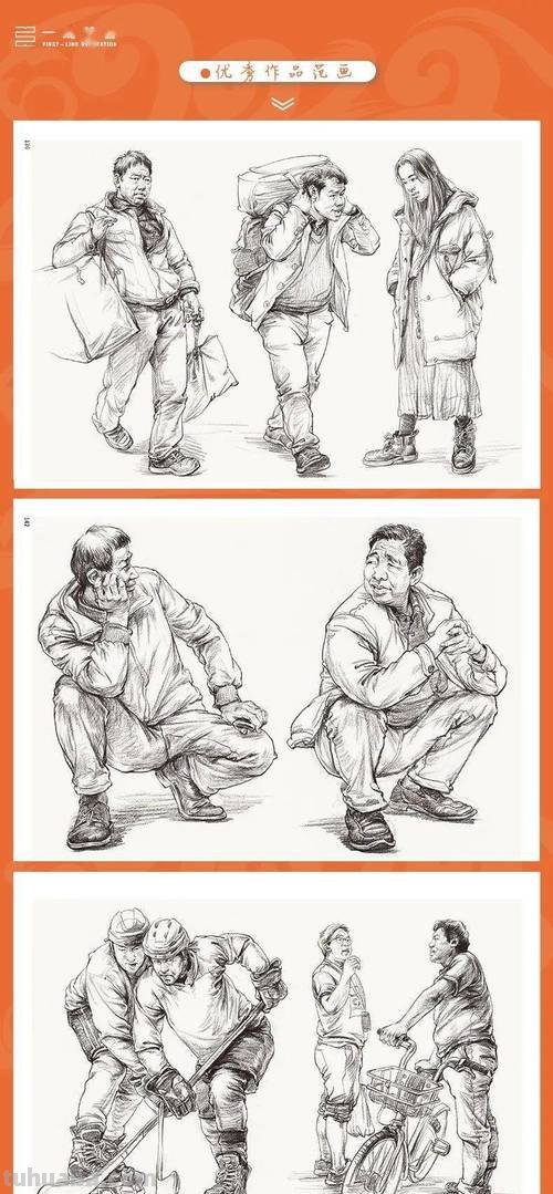 起点速写书 初学人物速写应该买哪种速写书指导得比较详尽些？