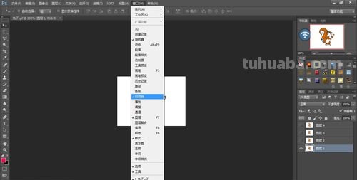 ps怎么去除思维导图 ps怎么去掉活动框架？