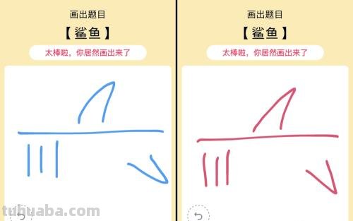 松鼠的简笔画怎么画 QQ画图红包犀牛、松鼠、骆驼、鲨鱼等简单画法？