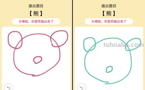 松鼠的简笔画怎么画 QQ画图红包犀牛、松鼠、骆驼、鲨鱼等简单画法？