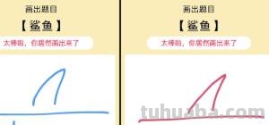 松鼠的简笔画怎么画 QQ画图红包犀牛、松鼠、骆驼、鲨鱼等简单画法？