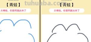 松鼠的简笔画怎么画 QQ画图红包犀牛、松鼠、骆驼、鲨鱼等简单画法？