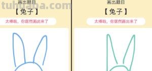 松鼠的简笔画怎么画 QQ画图红包犀牛、松鼠、骆驼、鲨鱼等简单画法？