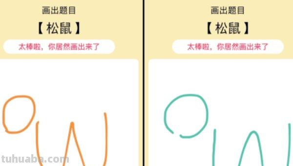 松鼠的简笔画怎么画 QQ画图红包犀牛、松鼠、骆驼、鲨鱼等简单画法？