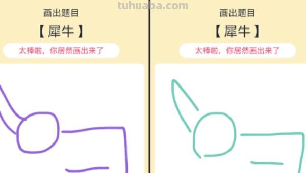 松鼠的简笔画怎么画 QQ画图红包犀牛、松鼠、骆驼、鲨鱼等简单画法？