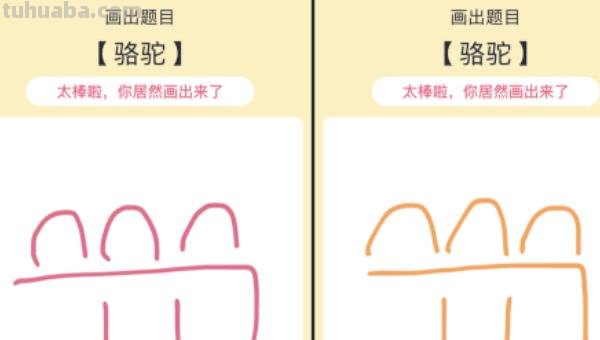 松鼠的简笔画怎么画 QQ画图红包犀牛、松鼠、骆驼、鲨鱼等简单画法？