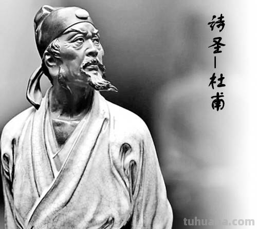 杜甫被称为什么 杜甫被称为什么诗圣还是诗仙