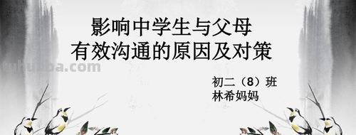 如何与学生家长沟通 如何与学生家长沟通,要注意什么细节