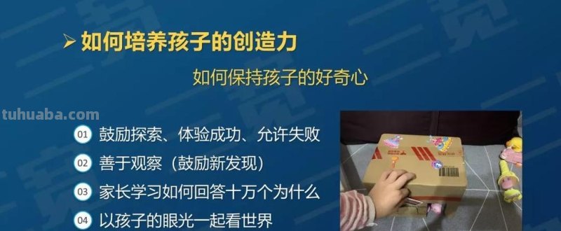 如何了解幼儿的好奇心与兴趣 如何了解幼儿的好奇心与兴趣的关系