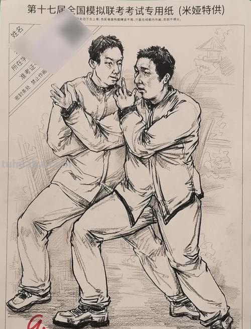 速写文字题 2021年速写考题？