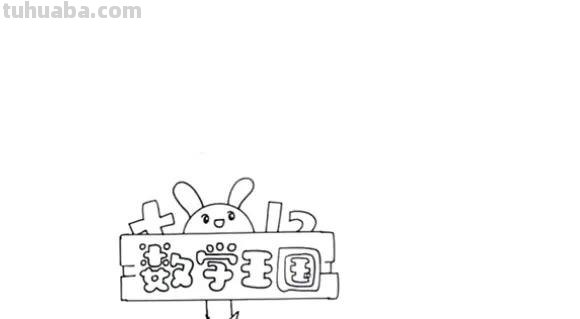 读书卡和图片怎么做简单 好书推荐卡怎么做简单又漂亮？