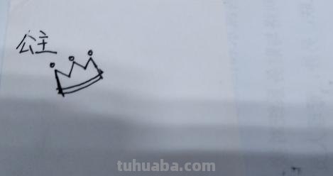 灰姑娘怎么画简笔画 白雪公主简笔画怎么画？