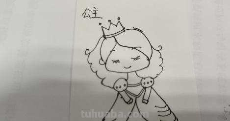 灰姑娘怎么画简笔画 白雪公主简笔画怎么画？