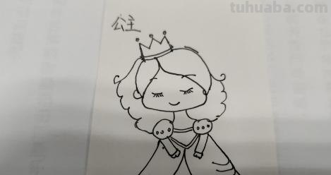 灰姑娘怎么画简笔画 白雪公主简笔画怎么画？